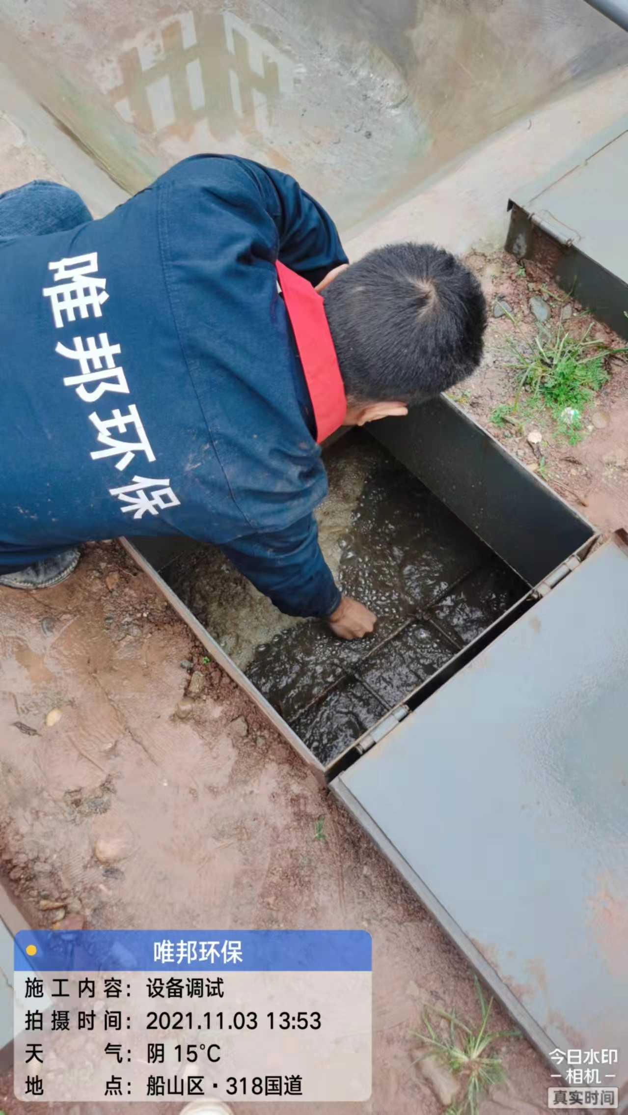 微信图片_20220619092606.jpg 微信图片_20220619092606.jpg